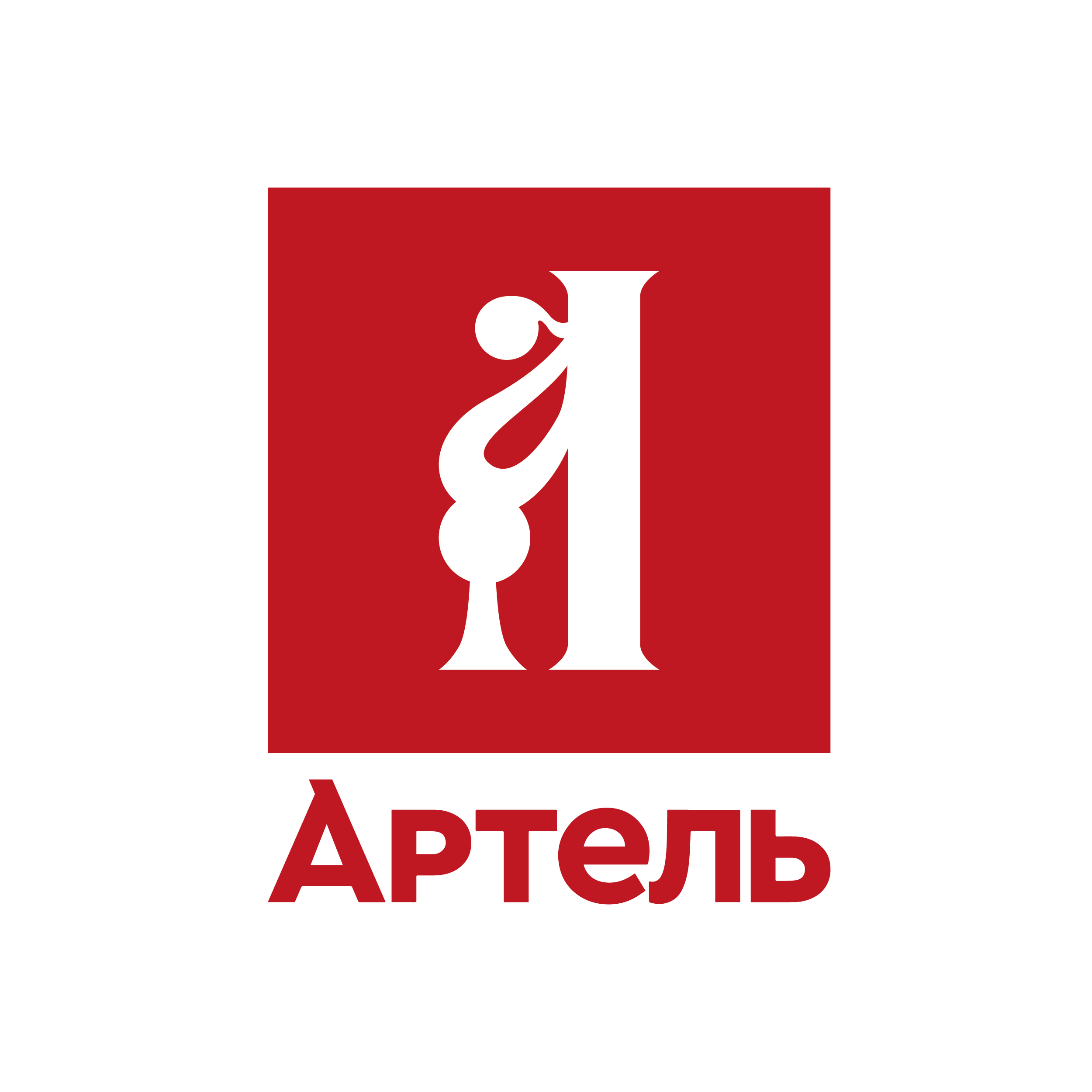 Артель