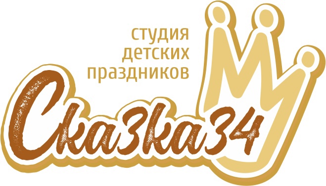 Сказка34