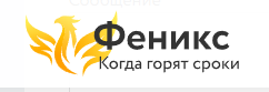 Feniks.Help