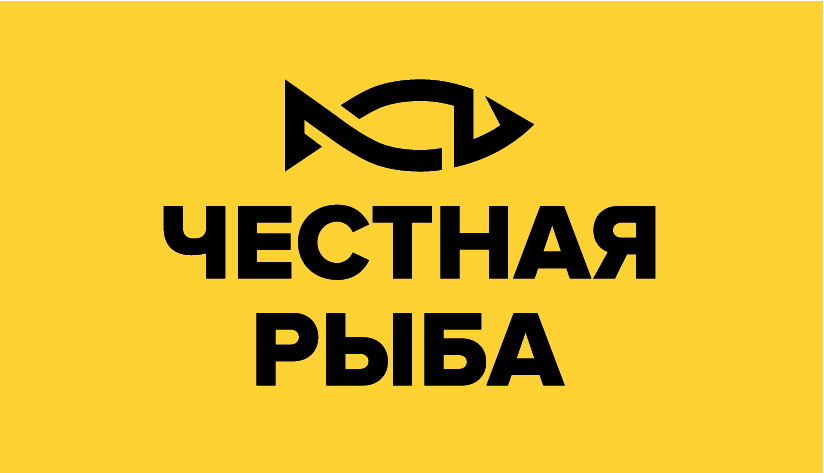 Честная рыба