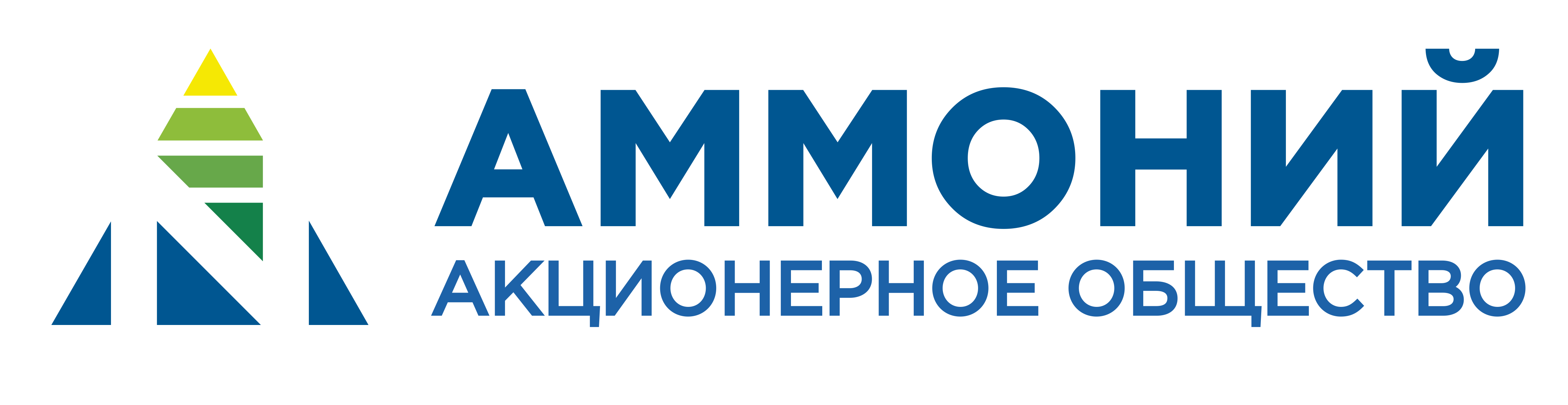 Аммоний