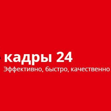 Кадры24