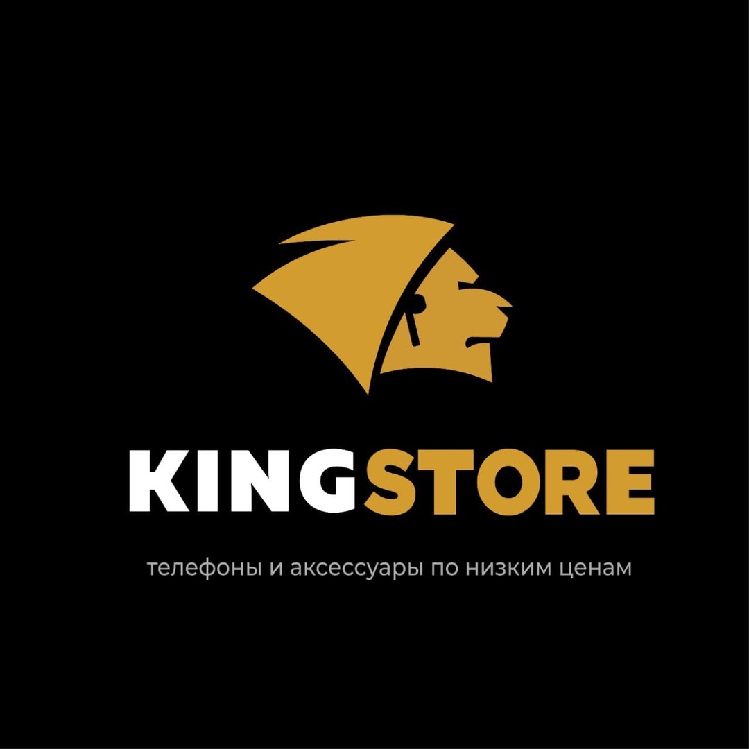 King Store