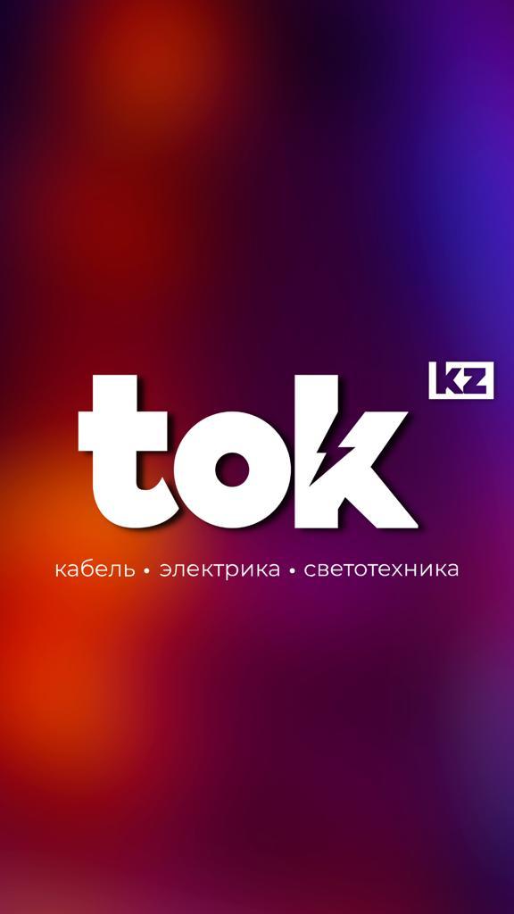 TOK.KZ