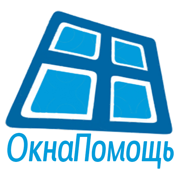 ОкнаПомощь