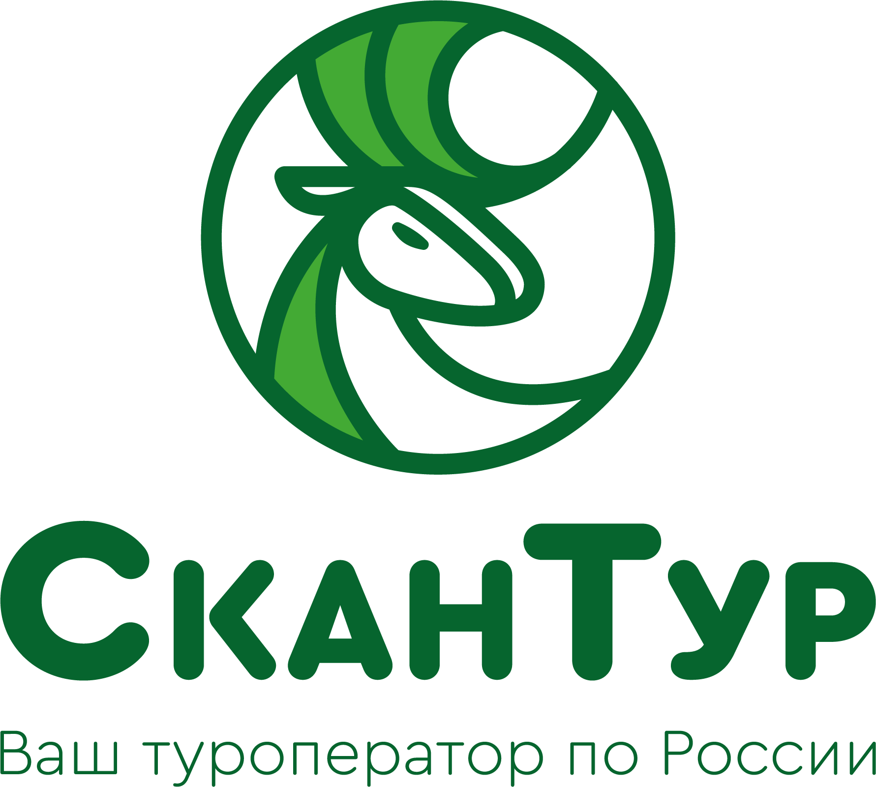 СканТур