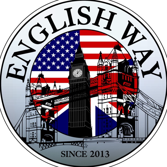 НОУ English Way