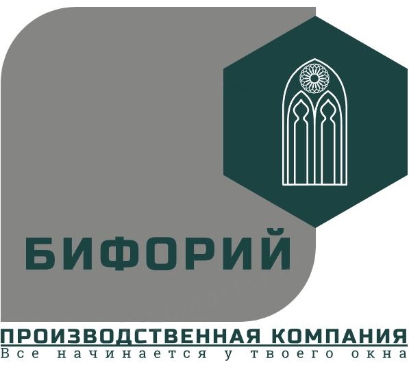Бифорий (Калининград) отзывы сотрудников