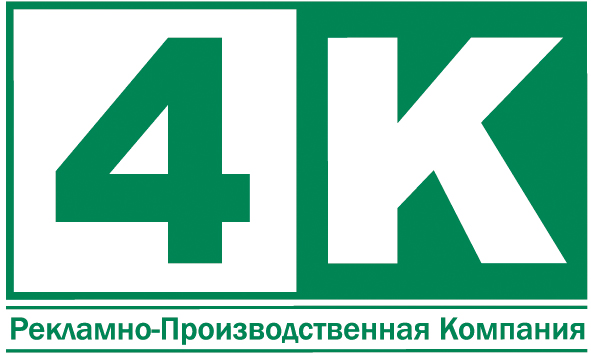 РПК 4К (Москва) отзывы сотрудников