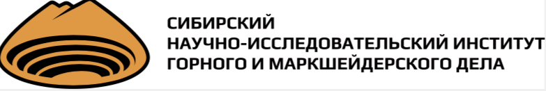 Сибирский Научно-Исследовательский Институт Горного и Маркшейдерского Дела