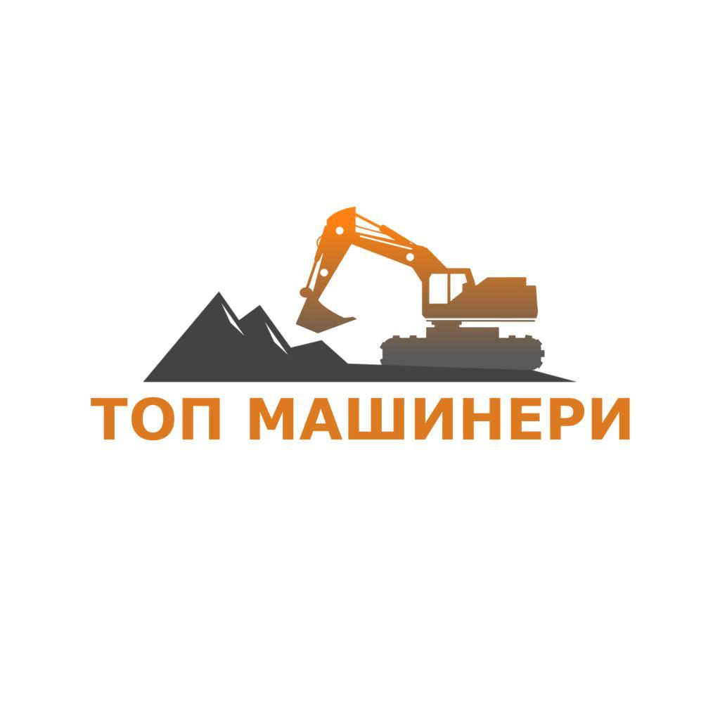 Топ Машинери