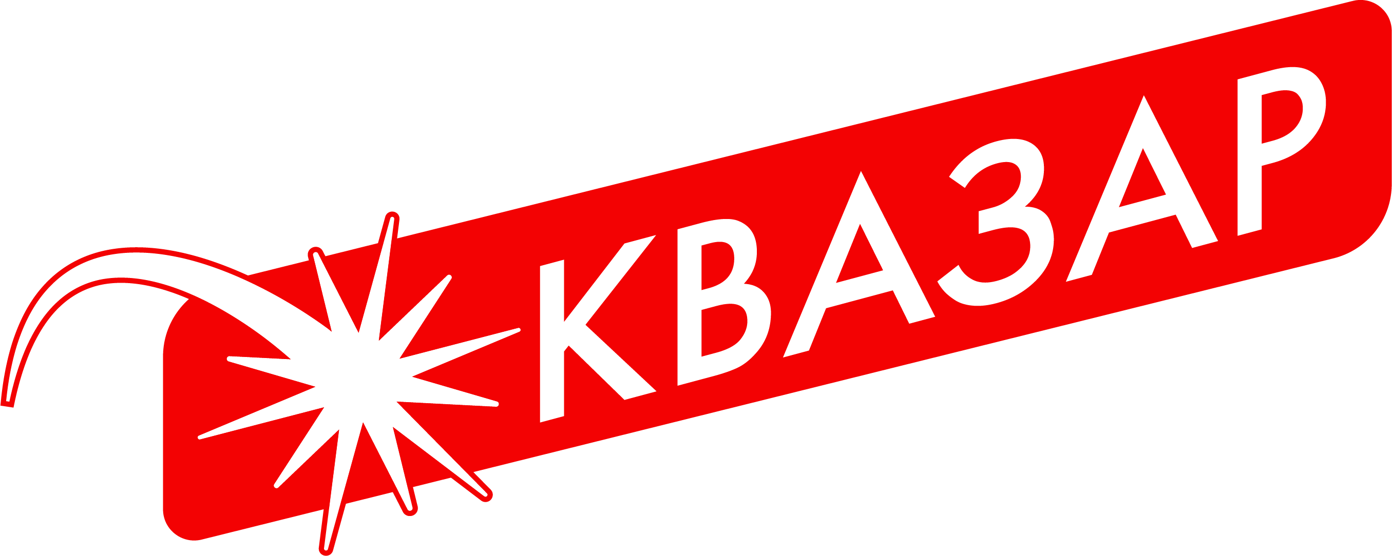 Квазар