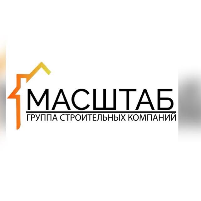 ГК Масштаб
