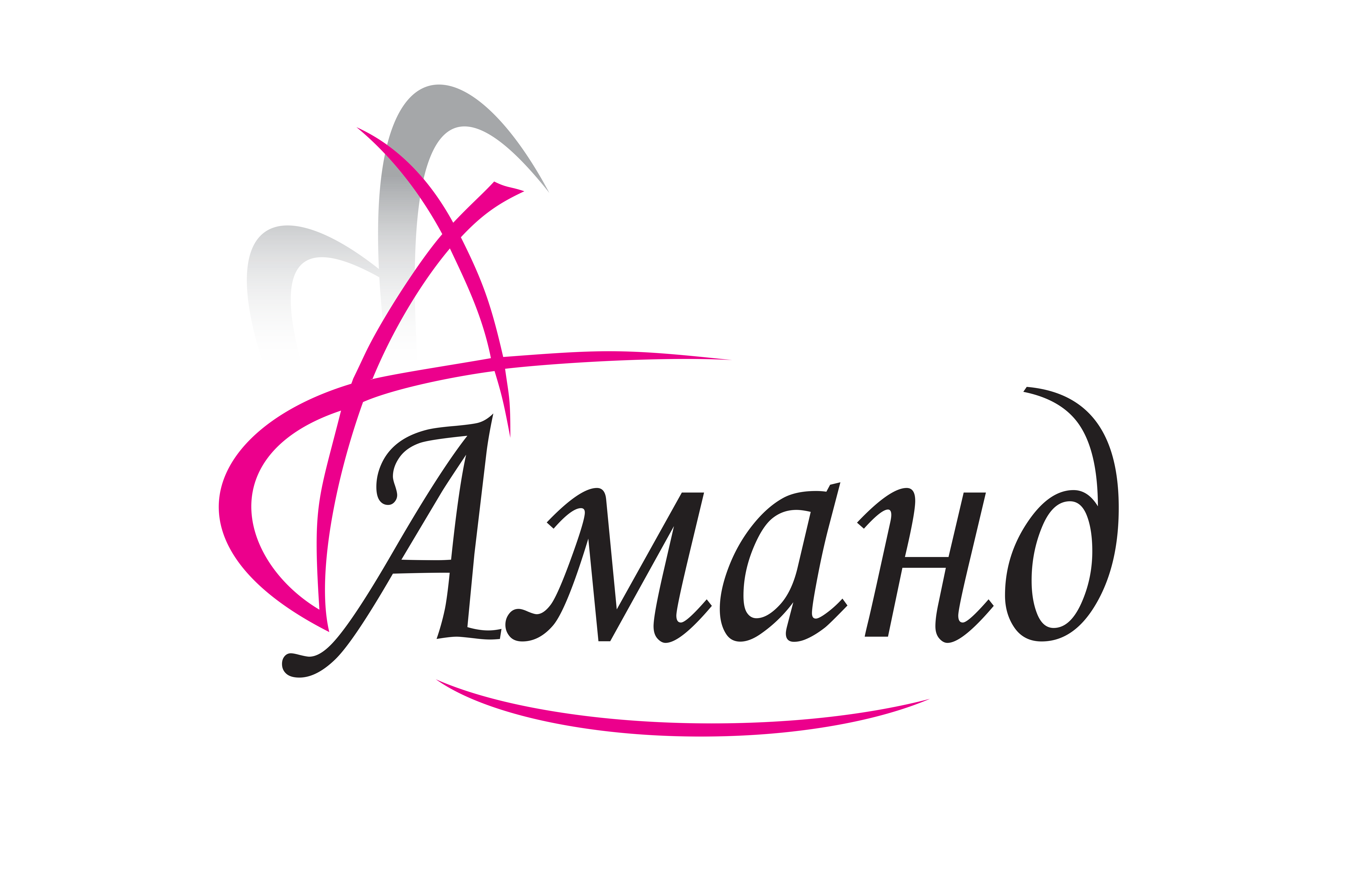 Аманд Аманд