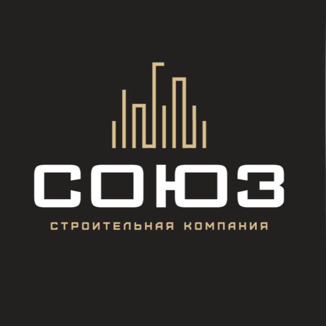 Строительная компания Союз