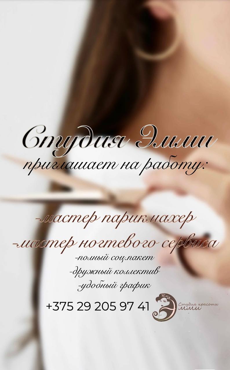 Леди Трэнд, ЧП Леди Трэнд, ЧП