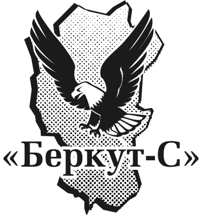 ЧОП Беркут-С