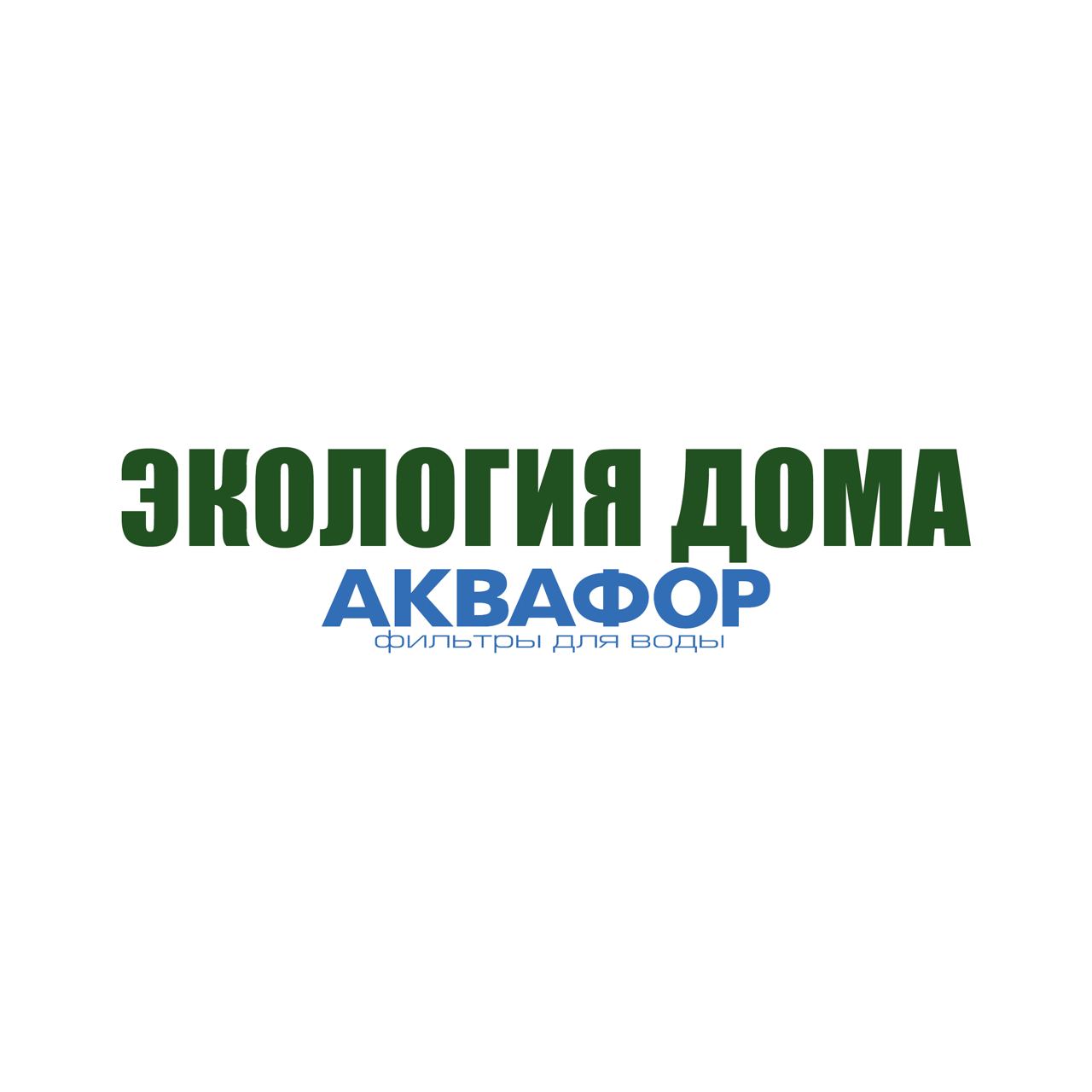 Экология дома