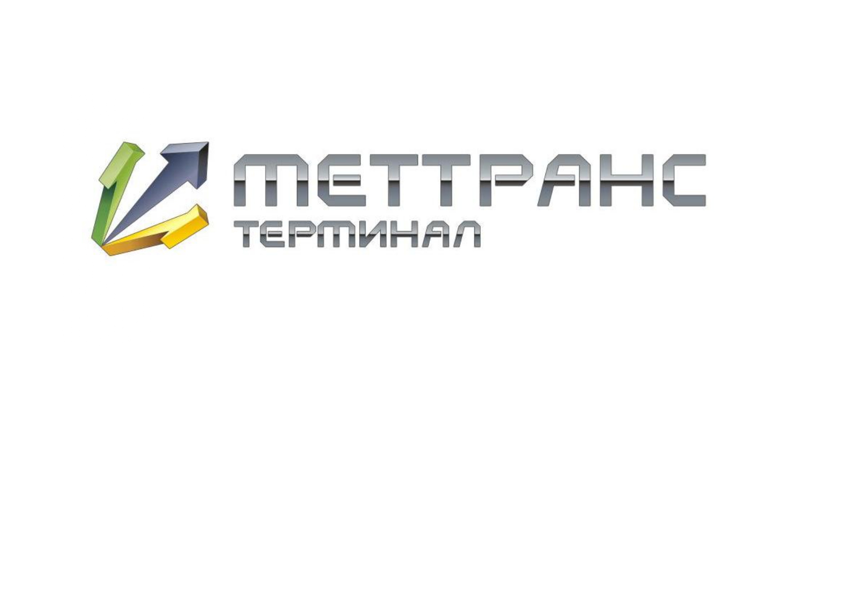 МетТрансТерминал