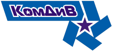 КомДиВ