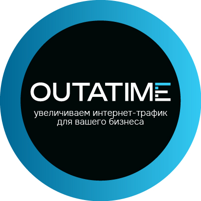 Outatime