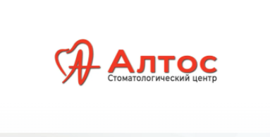 Специализированное протезно-ортопедическое предприятие АЛТОС