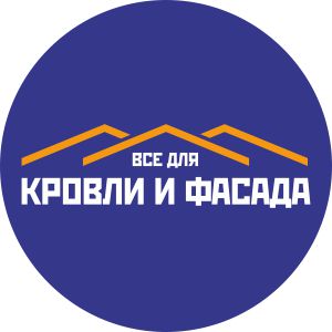 Всё для кровли и фасада