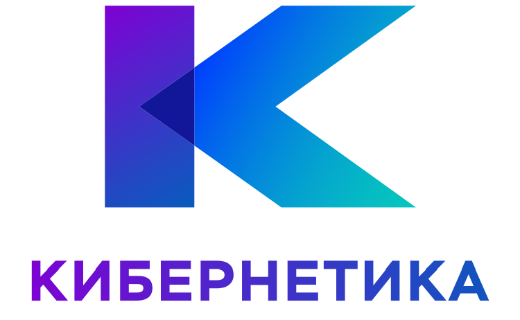 Кибернетика.com