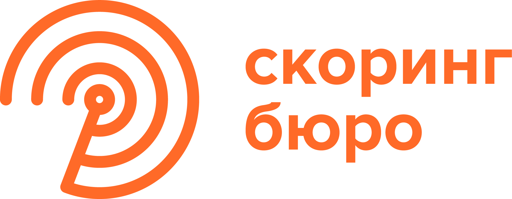 Бюро кредитных историй Скоринг Бюро