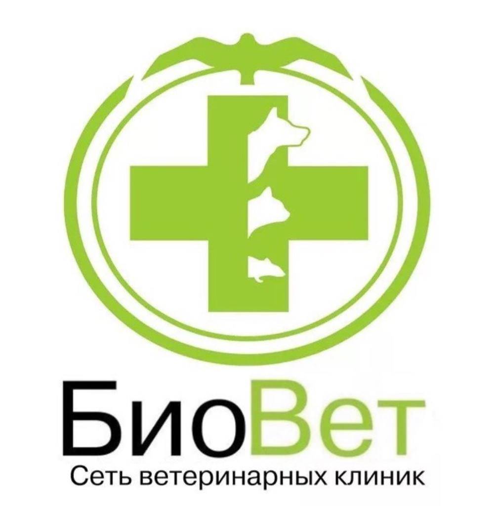 Сеть ветеринарных клиник БиоВет