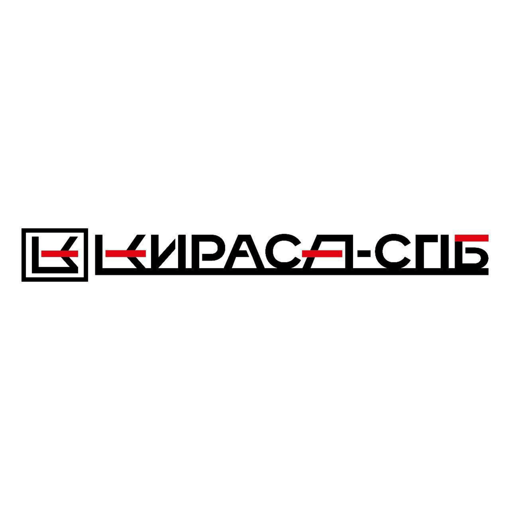 Кираса-СПб