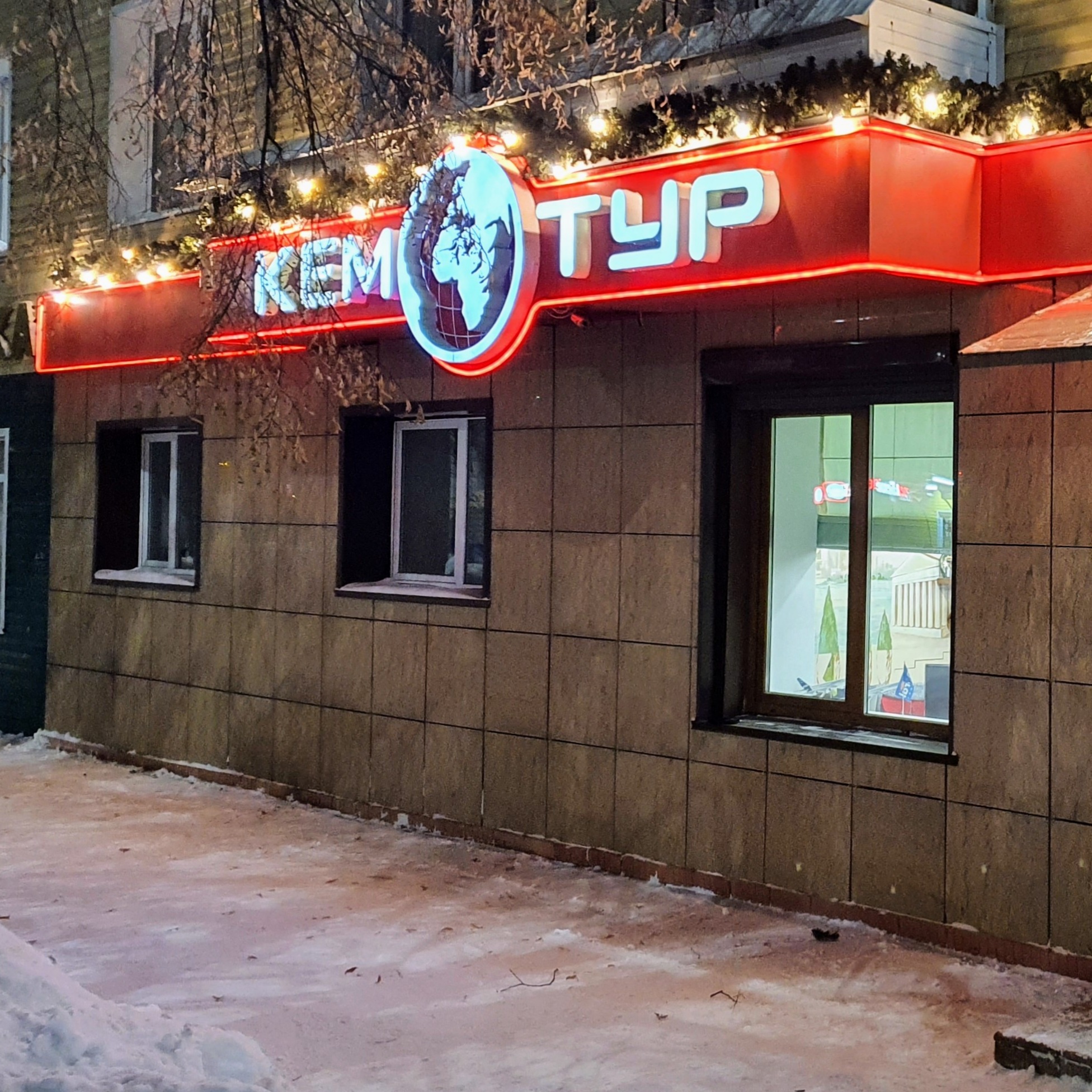 Логотип