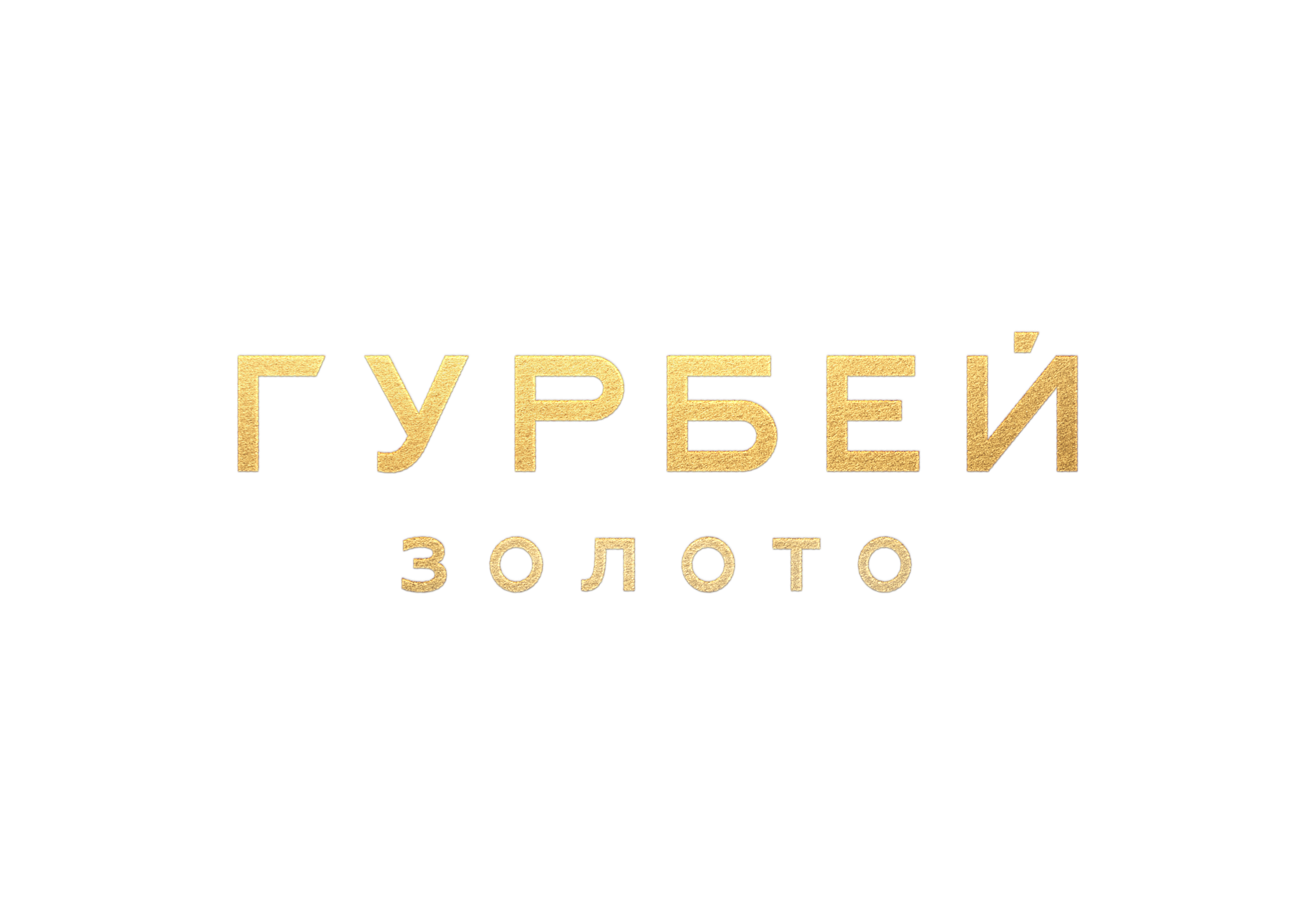 Техсервис