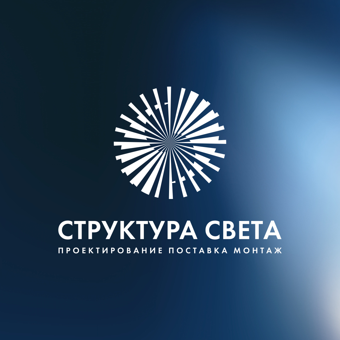 Структура Света