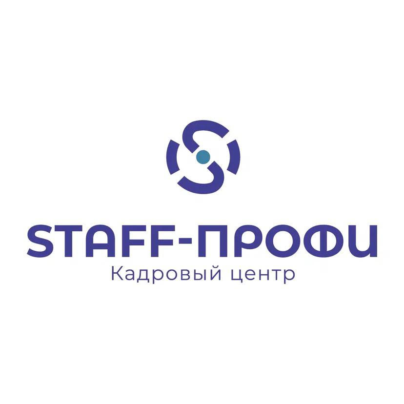 Кадровый центр STAFF-Профи