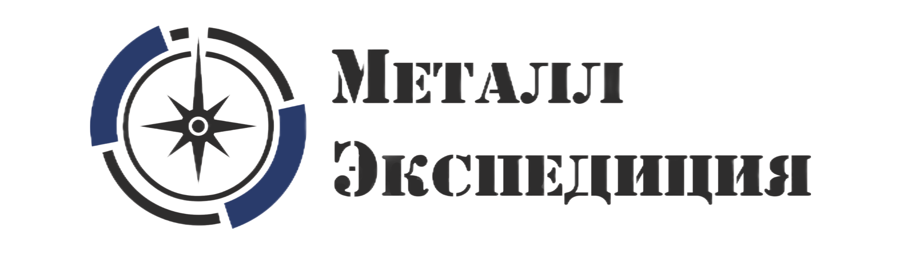 Металл Экспедиция