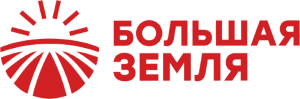 Большая Земля