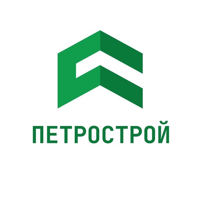 Петрострой