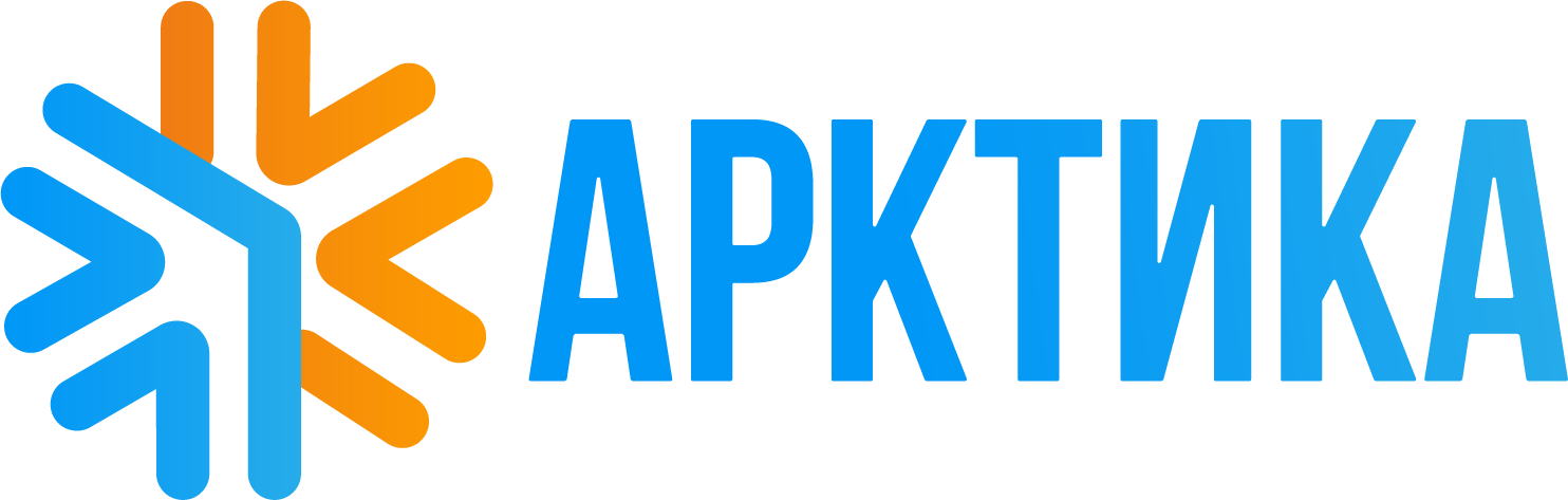 Арктика