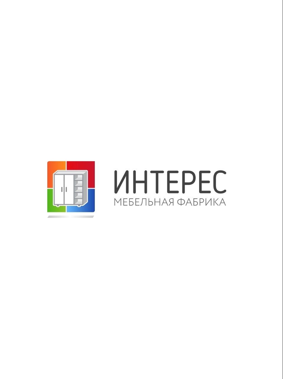 Интерес