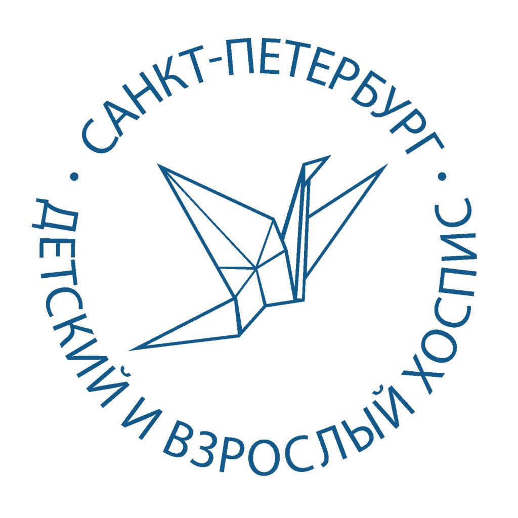 Санкт-Петербургское государственное автономное учреждение здравоохранения Хоспис (детский)