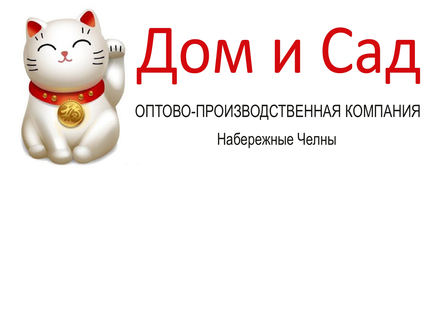 Шамилов Редис Абдулкаримович