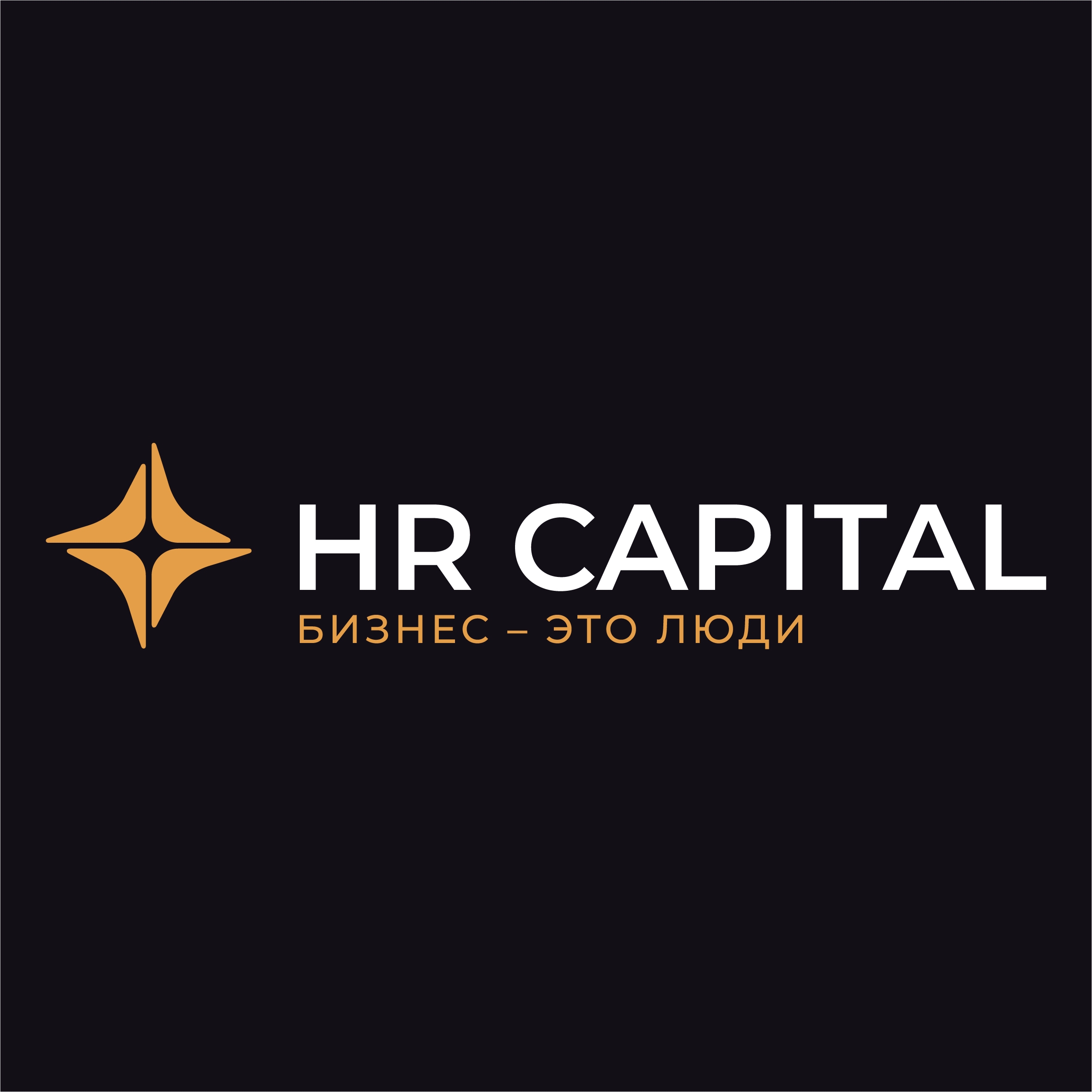 Prostaff ТМ HR CAPITAL