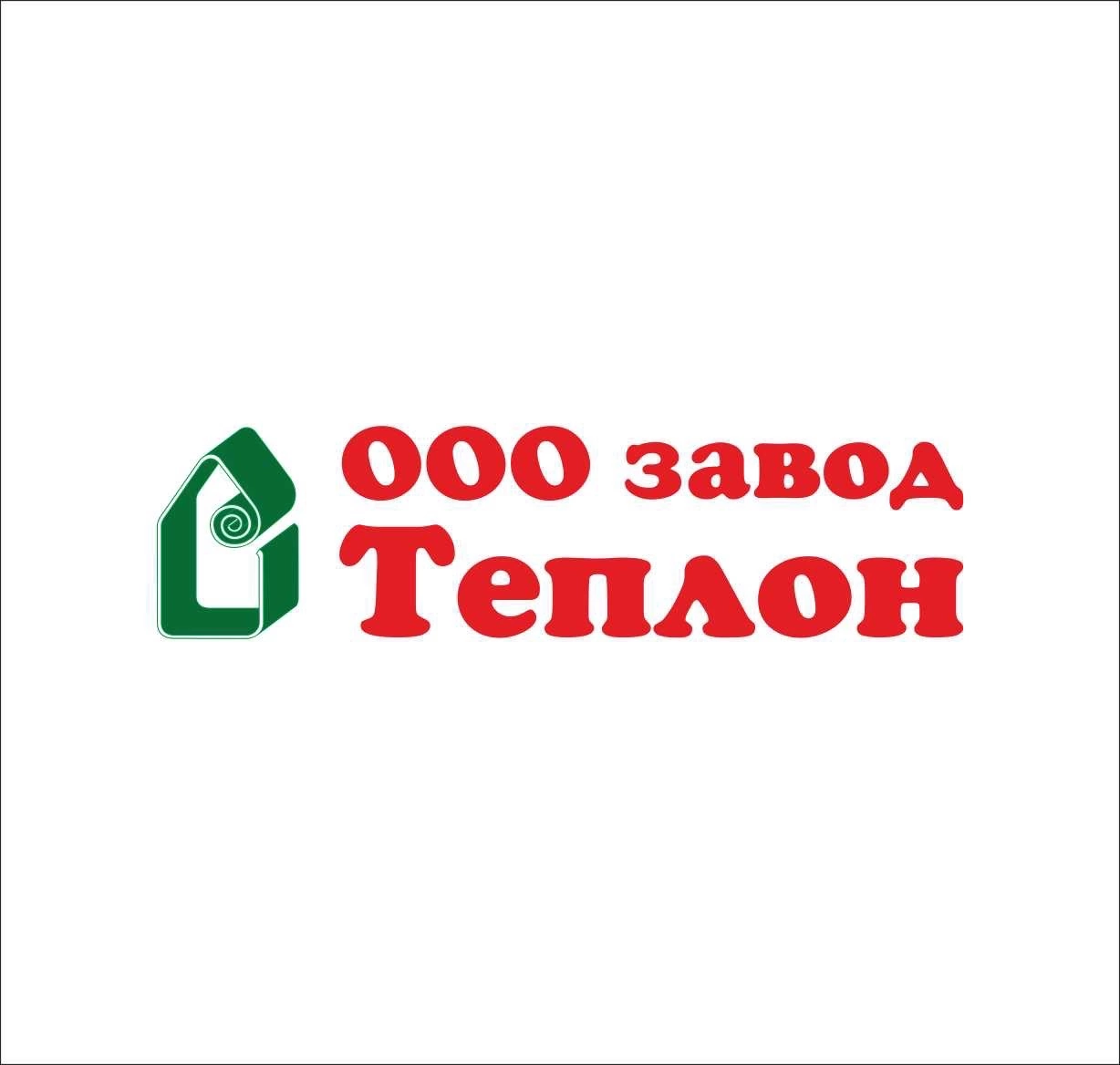 Завод Теплон