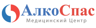 АлкоСпас