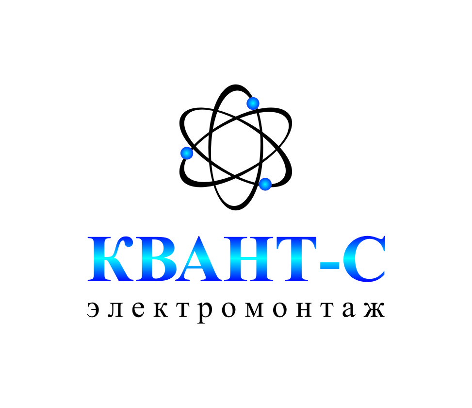 Квант-С