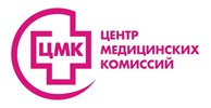 Центр Медицинских Комиссий