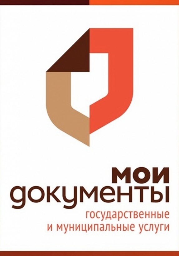 МАУ городского округа Самара МФЦ
