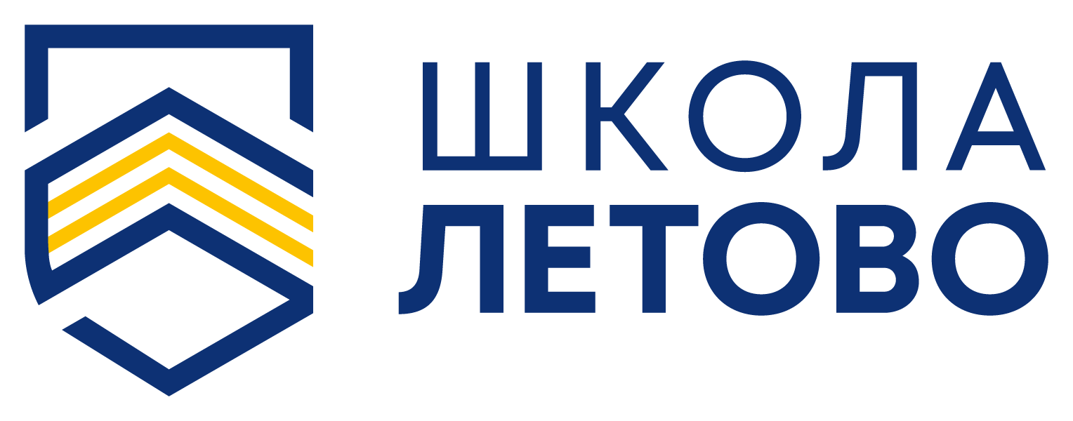 Школа Летово