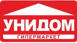УНИДОМ, сеть гипермаркетов товаров для дома